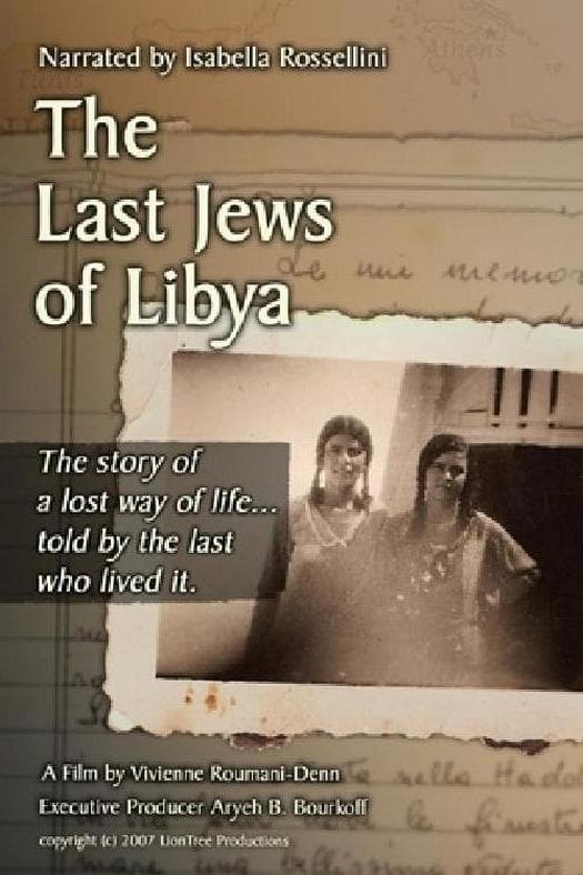Постер The Last Jews of Libya